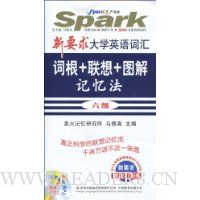  �ǻ�Ӣ���Ҫ���ѧӢ��ʻ�ʸ�+����+ͼ����䷨6��(��6395��)(��MP3����1��)