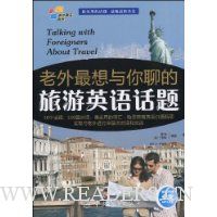  �������������ĵ�����Ӣ�ﻰ��(����MP3����1��)