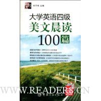  ��ѧӢ���ļ����ĳ���100ƪ(����)