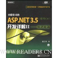  ʥ˾ASP.NET3.52:¹ƪ(ʹC#)(CD-ROM1)