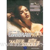  CorelDRAW X4İֵ(DVD1)