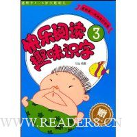  �����Ķ�Ȥζʶ��3(������5-6�����׶�)