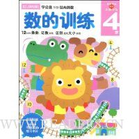  ����ѵ��(4��)