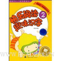  �����Ķ�Ȥζʶ��2(������4-5���а��׶�)