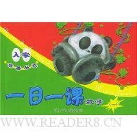  һ��һ��:��ѧ1