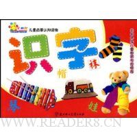  ̫������ͯ������֪����:ʶ��