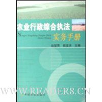  ũҵ�����ۺ�ִ��ʵ���ֲ�