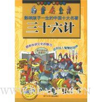  Ӱ�캢��һ�����й�ʮ������:��ʮ����