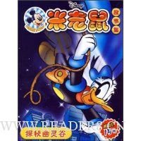  ��������¼�--̽�������