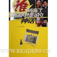  ˭�������й���Ӱ����