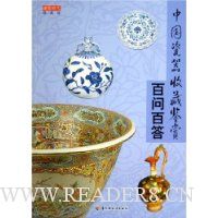  �й������ղؼ��Ͱ��ʰٴ�