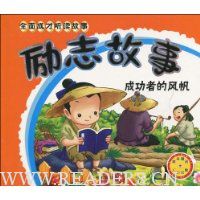  ȫ��ɲ���������:��־���¡��ɹ��ߵķ緫(��CD����1��)(ע����)