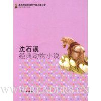  ��ʯϪ���䶯��С˵