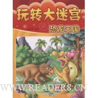  ��ת���Թ�:��������