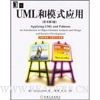  UMLģʽӦ(ԭ3)