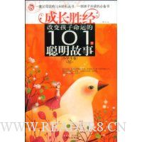  �ı亢�����˵�101����������(Сѧ����)