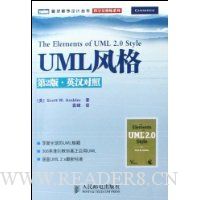 UML(Ӣ)(2)