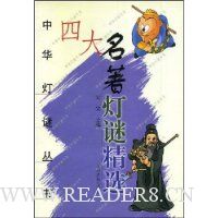  �Ĵ��������վ�ѡ