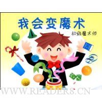  �һ��ħ��:����ħ��ʦ