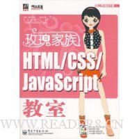  õHTML/CSS/JavaScript