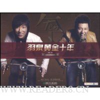  ��Ȫ�ƽ�ʮ��