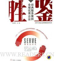  ʤ��(ȫ��������ҵ���������)