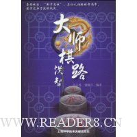  ��ʦ��·:����