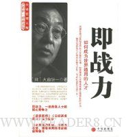  ��ս��:��γ�Ϊ����ͨ�õ��˲�