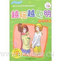  Խ��Խ����(��ѧ����)