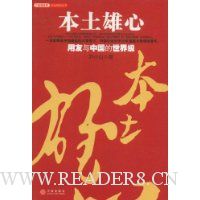  ��������:�������й������缶