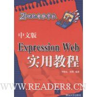  İExpression Webʵý̳