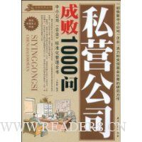  ˽Ӫ��˾�ɰ�1000��