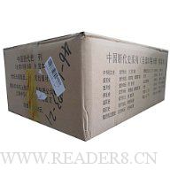 中国断代史系列(全套)