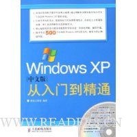  Windows XPİŵͨ()