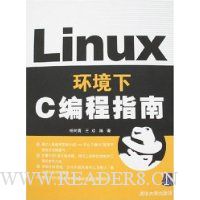  LinuxCָ