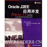  Oracle J2EEӦÿ
