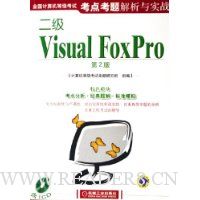  Visual FoxPro()