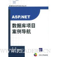  ASP.NETݿĿ()