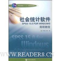  ͳSPSS 15.0 FOR WINDOWS̳(CD1)