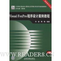  Visual FoxProư̳