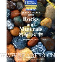  �����ѧ:��ʯ�����(Ӣ��ע��)