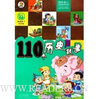  Ӱ캢ӳɳ110ʷ