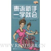  ̩������һѧ�ͻ�