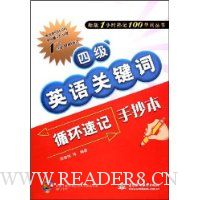  �ļ�Ӣ��ؼ���ѭ���ټ��ֳ���