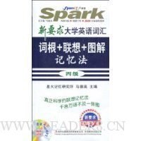  �ǻ�Ӣ���Ҫ���ѧӢ��ʻ�ʸ�+����+ͼ����䷨�ļ�(��4795��)(��MP3����1��)