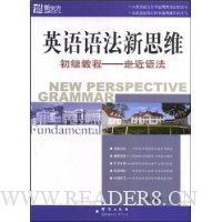  �¶�����Ӣ���﷨��˼ά�����̳�:�߽��﷨