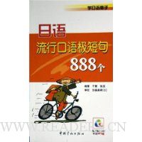  �������п��Ｋ�̾�888��(������)