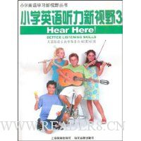  СѧӢ����������Ұ3(���Ŵ�)