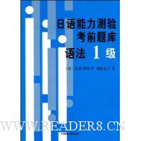  �����������鿼ǰ���:�﷨1��