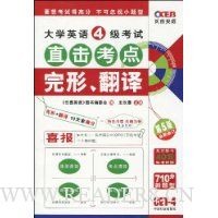  ��ѧӢ��4������ֱ���������Ρ�����(��5��ȫ���޶�)